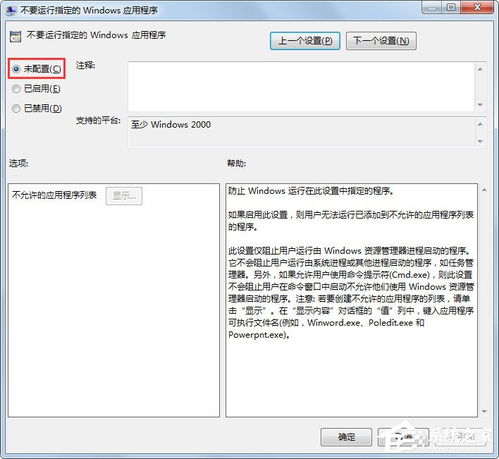 华为电脑怎么打句号(华为电脑句号输入指南,轻松掌握打句号技巧) 华为电脑怎么打句号(华为电脑句号输入指南,轻松掌握打句号技巧)