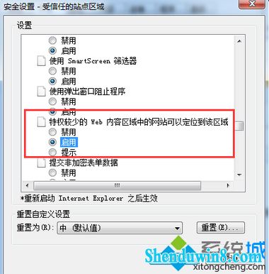 华为电脑邮件怎么关闭(华为电脑邮件自动弹出如何关闭—详细教程) 华为电脑邮件怎么关闭(华为电脑邮件自动弹出如何关闭—详细教程)