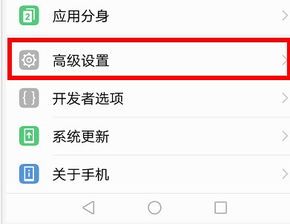 华为电脑怎么还原出厂(华为电脑还原出厂设置的方法与步骤) 华为电脑怎么还原出厂(华为电脑还原出厂设置的方法与步骤)