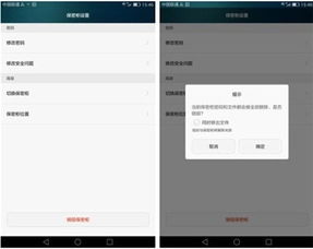 华为电脑怎么变双屏(华为电脑双屏设置指南,轻松实现多任务处理与高效办公) 华为电脑怎么变双屏(华为电脑双屏设置指南,轻松实现多任务处理与高效办公)