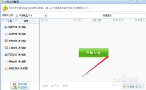电脑怎么删除360华为(电脑如何删除360华为版—详细步骤解析) 电脑怎么删除360华为(电脑如何删除360华为版—详细步骤解析)