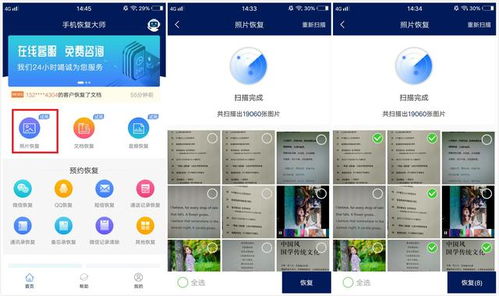 华为电脑备份怎么找到(华为电脑备份文件的位置及找回方法) 华为电脑备份怎么找到(华为电脑备份文件的位置及找回方法)