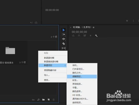 华为电脑横线怎么调(华为电脑横线调整方法与技巧) 华为电脑横线怎么调(华为电脑横线调整方法与技巧)