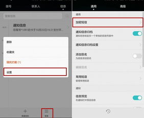 怎么锁屏华为电脑(华为电脑锁屏设置详解,轻松掌握操作步骤) 怎么锁屏华为电脑(华为电脑锁屏设置详解,轻松掌握操作步骤)