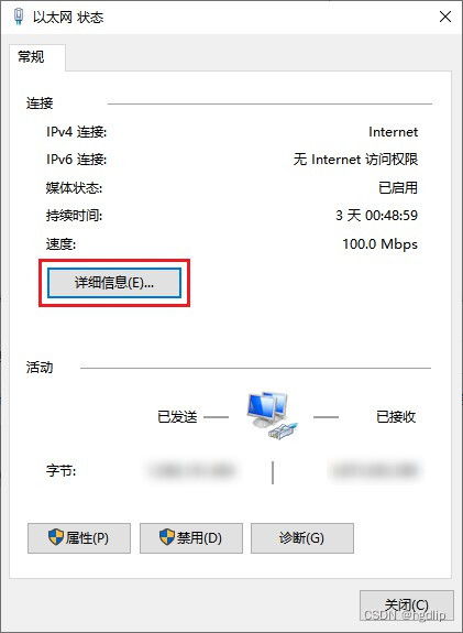 华为电脑ip怎么设置(华为电脑IP设置详解，轻松掌握网络配置的关键步骤)