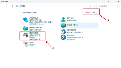 华为电脑怎么设置电池(华为电脑电池设置详解,轻松掌握电池管理技巧) 华为电脑怎么设置电池(华为电脑电池设置详解,轻松掌握电池管理技巧)