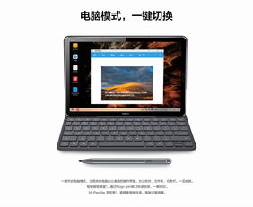 华为的电脑怎么用(华为电脑使用指南,轻松上手操作) 华为的电脑怎么用(华为电脑使用指南,轻松上手操作)
