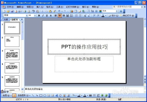 华为电脑页码怎么设置(华为电脑页码设置详解,轻松掌握页码设置技巧) 华为电脑页码怎么设置(华为电脑页码设置详解,轻松掌握页码设置技巧)