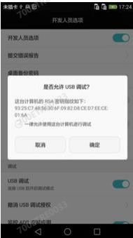 华为电脑白屏怎么修复(华为电脑白屏问题解析与修复方案) 华为电脑白屏怎么修复(华为电脑白屏问题解析与修复方案)