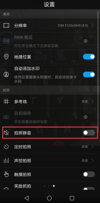 电脑华为怎么设置声音(华为电脑声音设置详解,轻松调整电脑音量) 电脑华为怎么设置声音(华为电脑声音设置详解,轻松调整电脑音量)