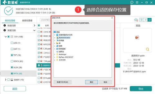 华为备份电脑怎么查(华为备份电脑数据查找与恢复指南) 华为备份电脑怎么查(华为备份电脑数据查找与恢复指南)