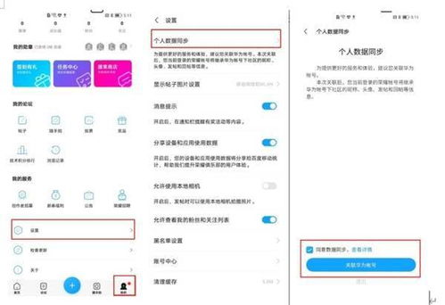 华为帐号怎么登在电脑(华为帐号在电脑上登录的详细步骤指南) 华为帐号怎么登在电脑(华为帐号在电脑上登录的详细步骤指南)