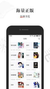 电脑怎么读书app华为(华为电脑如何使用读书App进行阅读) 电脑怎么读书app华为(华为电脑如何使用读书App进行阅读)