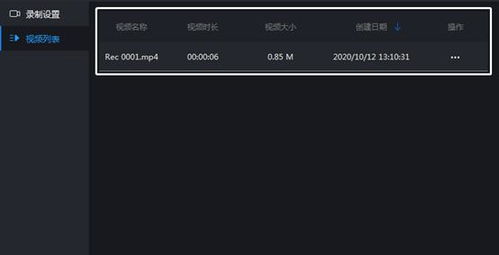 电脑怎么录屏华为(华为电脑录屏的详细步骤与操作指南) 电脑怎么录屏华为(华为电脑录屏的详细步骤与操作指南)