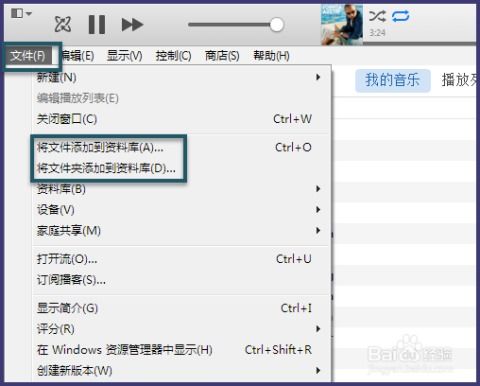 华为电脑itunes怎么下载(华为电脑iTunes下载指南) 华为电脑itunes怎么下载(华为电脑iTunes下载指南)