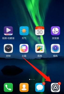 华为电脑屏保怎么设置(华为电脑屏保设置步骤详解) 华为电脑屏保怎么设置(华为电脑屏保设置步骤详解)