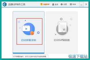 华为电脑怎么录gif(华为电脑录制GIF动态图的详细步骤) 华为电脑怎么录gif(华为电脑录制GIF动态图的详细步骤)