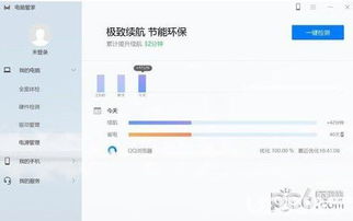 华为电脑怎么截图方便(华为电脑怎么截图方便,轻松掌握多种截图方法) 华为电脑怎么截图方便(华为电脑怎么截图方便,轻松掌握多种截图方法)