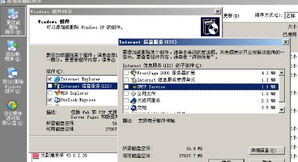 华为电脑怎么接收邮件(华为电脑如何接收邮件,详细指南) 华为电脑怎么接收邮件(华为电脑如何接收邮件,详细指南)