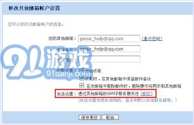 华为电脑账号怎么用(华为电脑账号使用指南) 华为电脑账号怎么用(华为电脑账号使用指南)