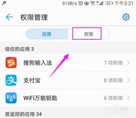 华为电脑怎么浮窗(华为电脑浮窗功能详解,轻松实现多任务操作与管理) 华为电脑怎么浮窗(华为电脑浮窗功能详解,轻松实现多任务操作与管理)