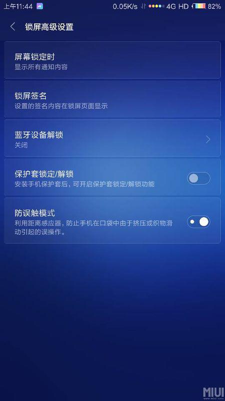 华为电脑关机怎么解除(华为电脑关机解除指南) 华为电脑关机怎么解除(华为电脑关机解除指南)