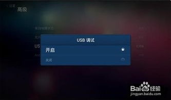 华为电视电脑怎么连接(华为电视与电脑连接,简单操作指南) 华为电视电脑怎么连接(华为电视与电脑连接,简单操作指南)