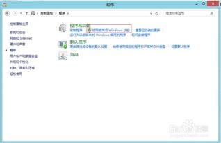 华为电脑怎么卸载ie(华为电脑卸载IE浏览器详细步骤指南) 华为电脑怎么卸载ie(华为电脑卸载IE浏览器详细步骤指南)