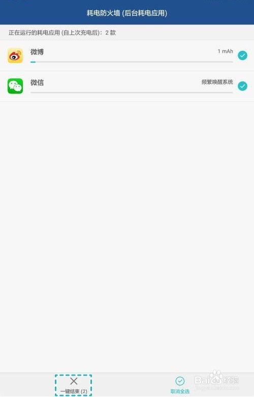 怎么加速华为平板电脑(如何加速华为平板电脑,优化方法与技巧) 怎么加速华为平板电脑(如何加速华为平板电脑,优化方法与技巧)