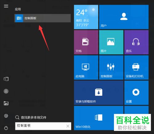华为电脑怎么打出.com(华为电脑打出.com的方法指南) 华为电脑怎么打出.com(华为电脑打出.com的方法指南)