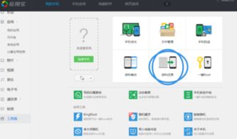 华为没电脑怎么降级(华为电脑降级攻略,没有电脑怎么办? 华为没电脑怎么降级(华为电脑降级攻略,没有电脑怎么办?