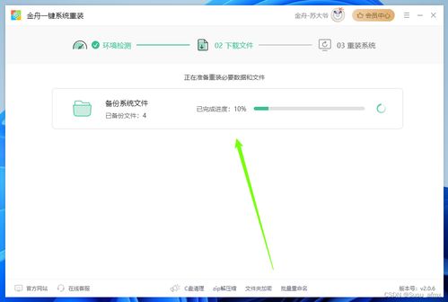 华为怎么退出电脑账号(华为电脑退出账号的详细步骤与注意事项) 华为怎么退出电脑账号(华为电脑退出账号的详细步骤与注意事项)