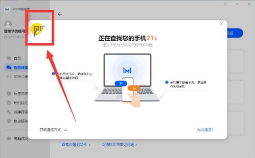 电脑素材怎么导入华为(华为电脑如何导入电脑素材,全面指南) 电脑素材怎么导入华为(华为电脑如何导入电脑素材,全面指南)