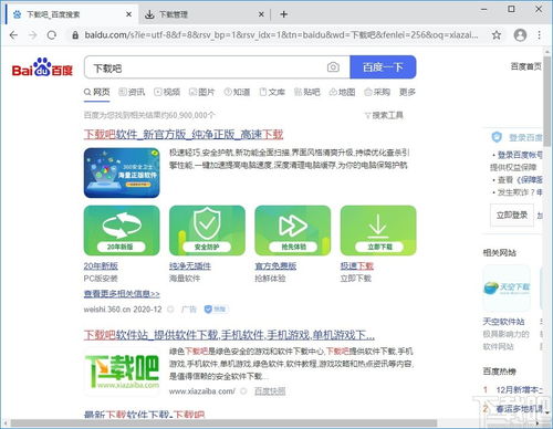 华为电脑怎么下edge(华为电脑如何下载Edge浏览器) 华为电脑怎么下edge(华为电脑如何下载Edge浏览器)