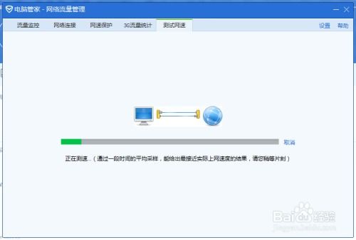 华为电脑怎么查看网速(华为电脑查看网速的详细指南) 华为电脑怎么查看网速(华为电脑查看网速的详细指南)