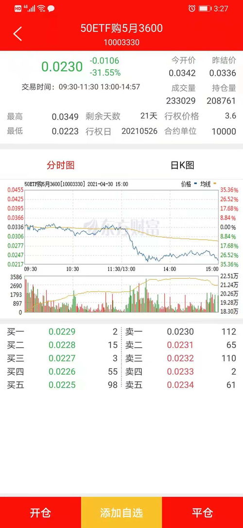 华为电脑声音怎么开通(华为电脑声音开通指南) 华为电脑声音怎么开通(华为电脑声音开通指南)