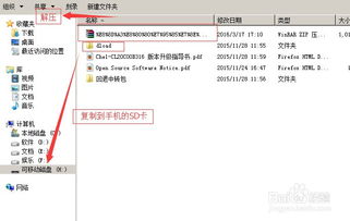 华为电脑怎么强行关机(华为电脑强行关机的方法与注意事项) 华为电脑怎么强行关机(华为电脑强行关机的方法与注意事项)