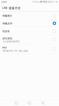 华为录音怎么传到电脑(华为录音如何轻松传输至电脑—详细步骤解析) 华为录音怎么传到电脑(华为录音如何轻松传输至电脑—详细步骤解析)