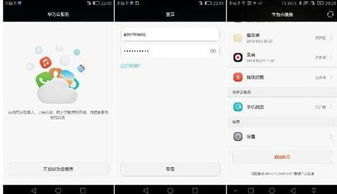 华为账号电脑怎么刷掉(华为账号电脑如何重置与刷机—深入了解与操作指南)