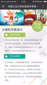 华为电脑壁纸怎么制作(华为电脑壁纸制作指南) 华为电脑壁纸怎么制作(华为电脑壁纸制作指南)