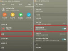 华为电脑睡眠怎么开启(华为电脑睡眠模式开启指南) 华为电脑睡眠怎么开启(华为电脑睡眠模式开启指南)
