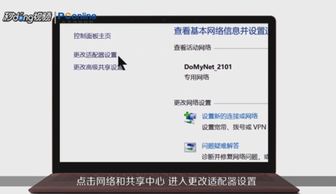 华为怎么wifi连电脑(华为设备WiFi连接电脑,详细步骤与解决方案) 华为怎么wifi连电脑(华为设备WiFi连接电脑,详细步骤与解决方案)