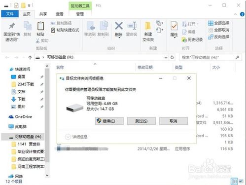 华为录音怎么拷贝电脑(华为录音拷贝至电脑的详细步骤指南) 华为录音怎么拷贝电脑(华为录音拷贝至电脑的详细步骤指南)