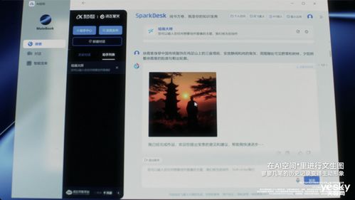 华为电脑怎么分享视频(华为电脑视频分享全攻略,轻松传递视觉盛宴) 华为电脑怎么分享视频(华为电脑视频分享全攻略,轻松传递视觉盛宴)