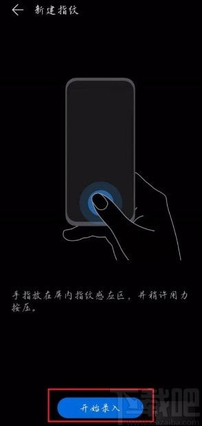 华为电脑怎么解锁指纹(华为电脑指纹解锁设置全攻略,轻松掌握解锁技巧) 华为电脑怎么解锁指纹(华为电脑指纹解锁设置全攻略,轻松掌握解锁技巧)