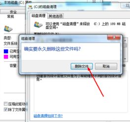华为电脑条纹怎么清除(华为电脑条纹清除方法与常见问题解析) 华为电脑条纹怎么清除(华为电脑条纹清除方法与常见问题解析)