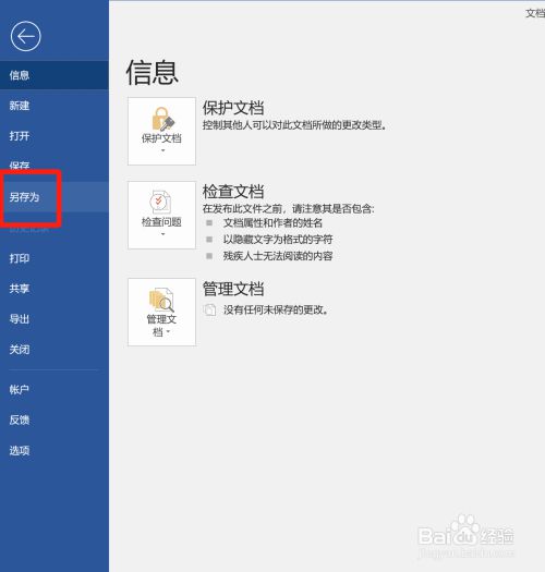 华为电脑怎么下载endnote(华为电脑如何下载EndNote软件,详细指南) 华为电脑怎么下载endnote(华为电脑如何下载EndNote软件,详细指南)