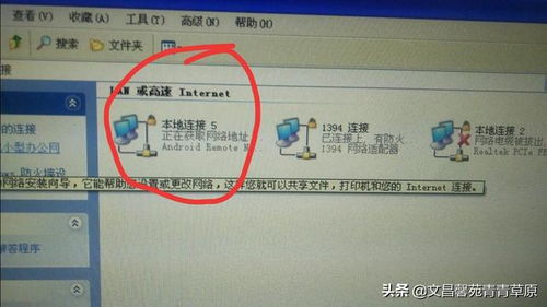 华为电脑脚本怎么用(华为电脑脚本使用指南) 华为电脑脚本怎么用(华为电脑脚本使用指南)