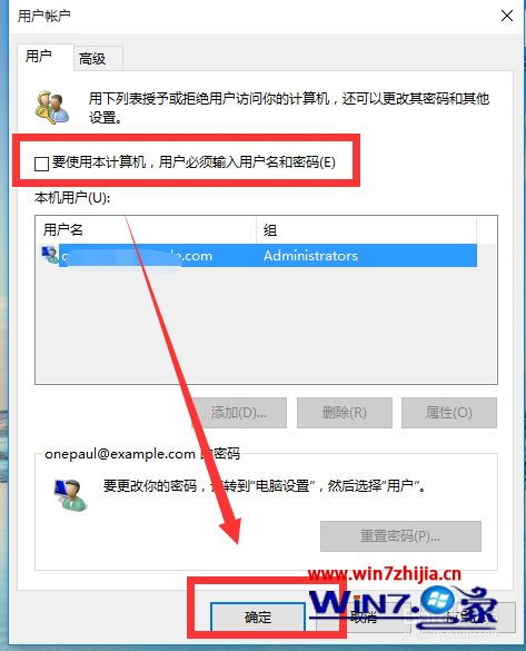 华为电脑怎么取消重启(华为电脑取消重启的方法与步骤详解) 华为电脑怎么取消重启(华为电脑取消重启的方法与步骤详解)