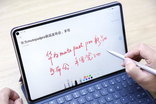 华为电脑怎么键盘手写(华为电脑键盘手写功能详解,操作指南与技巧) 华为电脑怎么键盘手写(华为电脑键盘手写功能详解,操作指南与技巧)